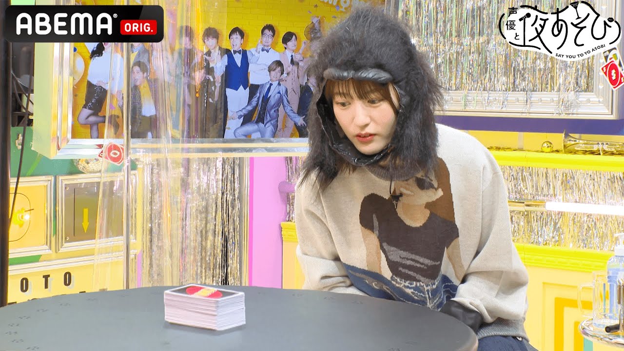 いつになったらUNOが始まるんだ!チュートリアルだけで番組終了!? 果たして3人は今週中にプレイできるのか?声優と夜あそび2021【水:小松未可子×上坂すみれ×徳井青空】#36 平日毎日よる10時