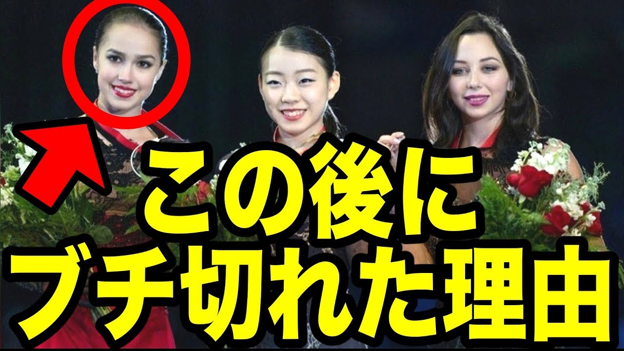 紀平梨花へ、ザギトワがブチ切れた理由!GPファイナル優勝!