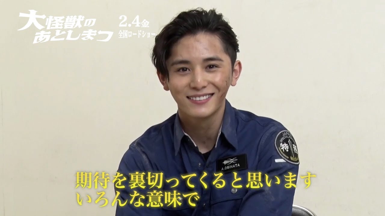 映画『大怪獣のあとしまつ』【予告編ロングver】2月4日(金)全国公開