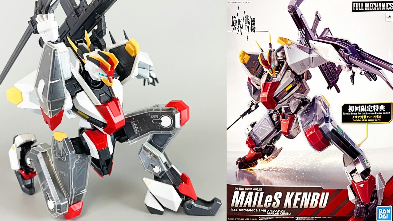 1/29発売【初回限定クリア外装】アーム昇降アクションを再現!FULL MECHANICS 1/48 メイレスケンブ フルメカニクス アメイン プラモデル【境界戦機】