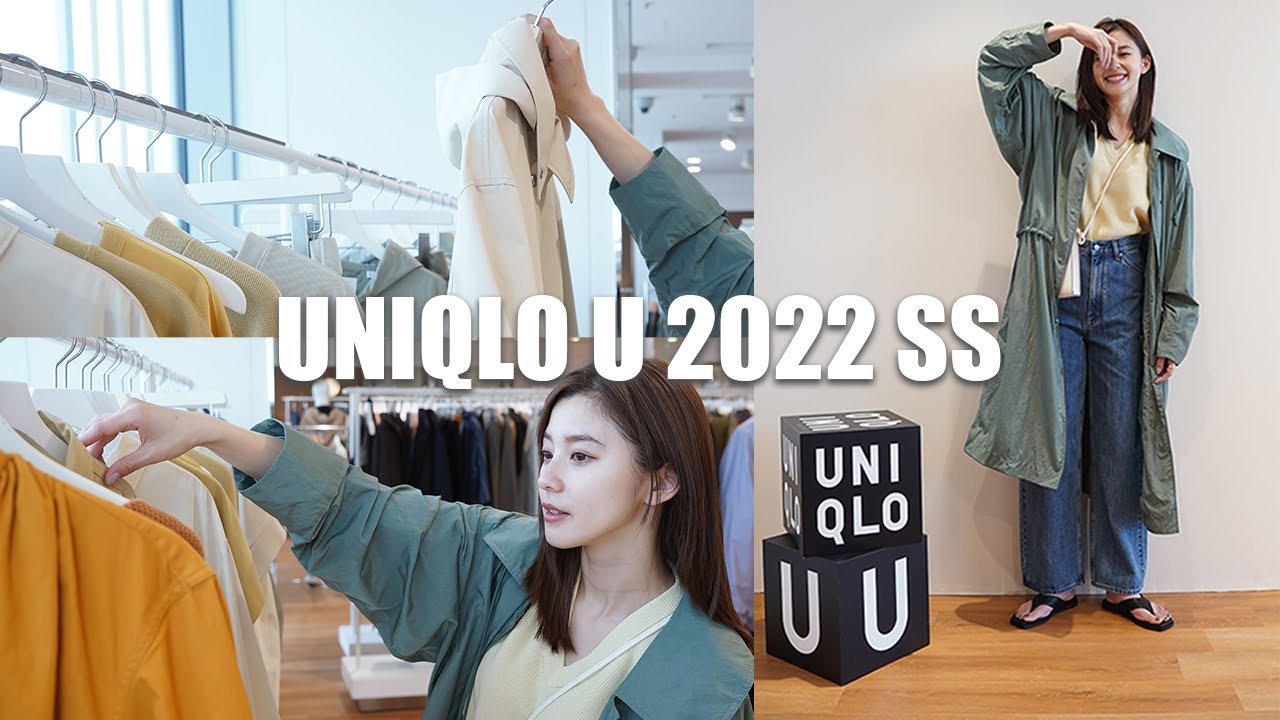 【UNIQLO U】2022春夏アイテムの展示会に行ってきました!新作着用レビューします!【171cm/モデル】