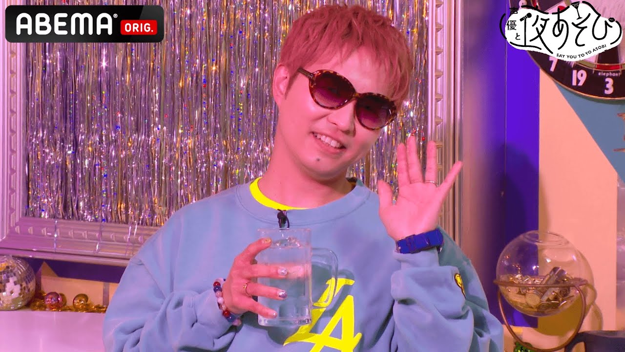 『スナックつばさ』が2年半ぶりの開店!🎊代永翼が視聴者のお悩みにドシドシ応えるわよぉ〜!❤️|声優と夜あそび2021【木 浪川大輔×石川界人】#36 毎週月曜〜金曜よる10時より生配信