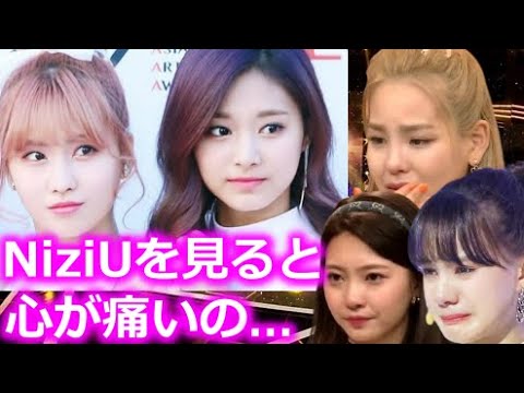 TWICEモモとツウィがNiziUへ放った「ある一言」の本当の意味がヤバすぎた…【にじゅらぼ】