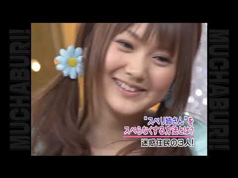 迷惑住民の3人www