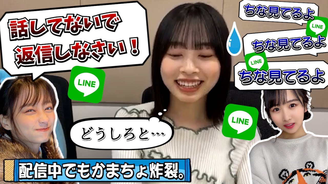 【髙橋未来虹】かまちょな先輩と同期に絡まれて困ってます。【日向坂46】