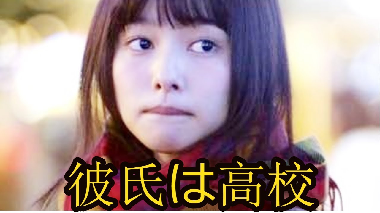 桜井日奈子がまさかの熱愛!彼氏は高校、大学の同級生!?