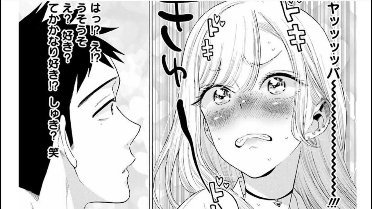 その着せ替え人形は恋をする その着せ替え人形は恋をする 15 16話 最新刊 My Dress Up Darling Is In Love Yayafa