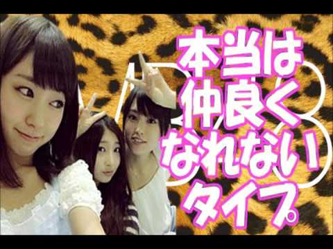 NMB48 岸野里香 山本彩 渡辺美優紀 さや姉は同じクラスにいても仲良くなれないタイプ