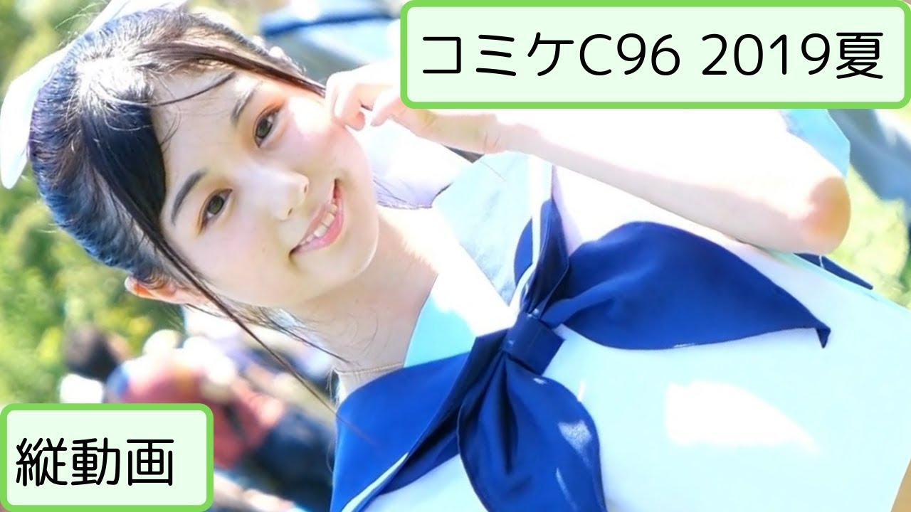 くりえみさんラブプラス 高嶺愛花(たかねまなか)C96 COMIC MARKET 96 コミケ2019 コミックマーケット96