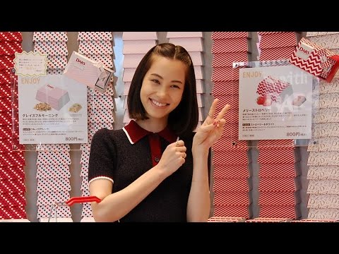 水原希子、バレンタインに「ほろ苦い思い出」 森永チョコレートショップ『DARS BRAND SHOP』バレンタインデコレーション