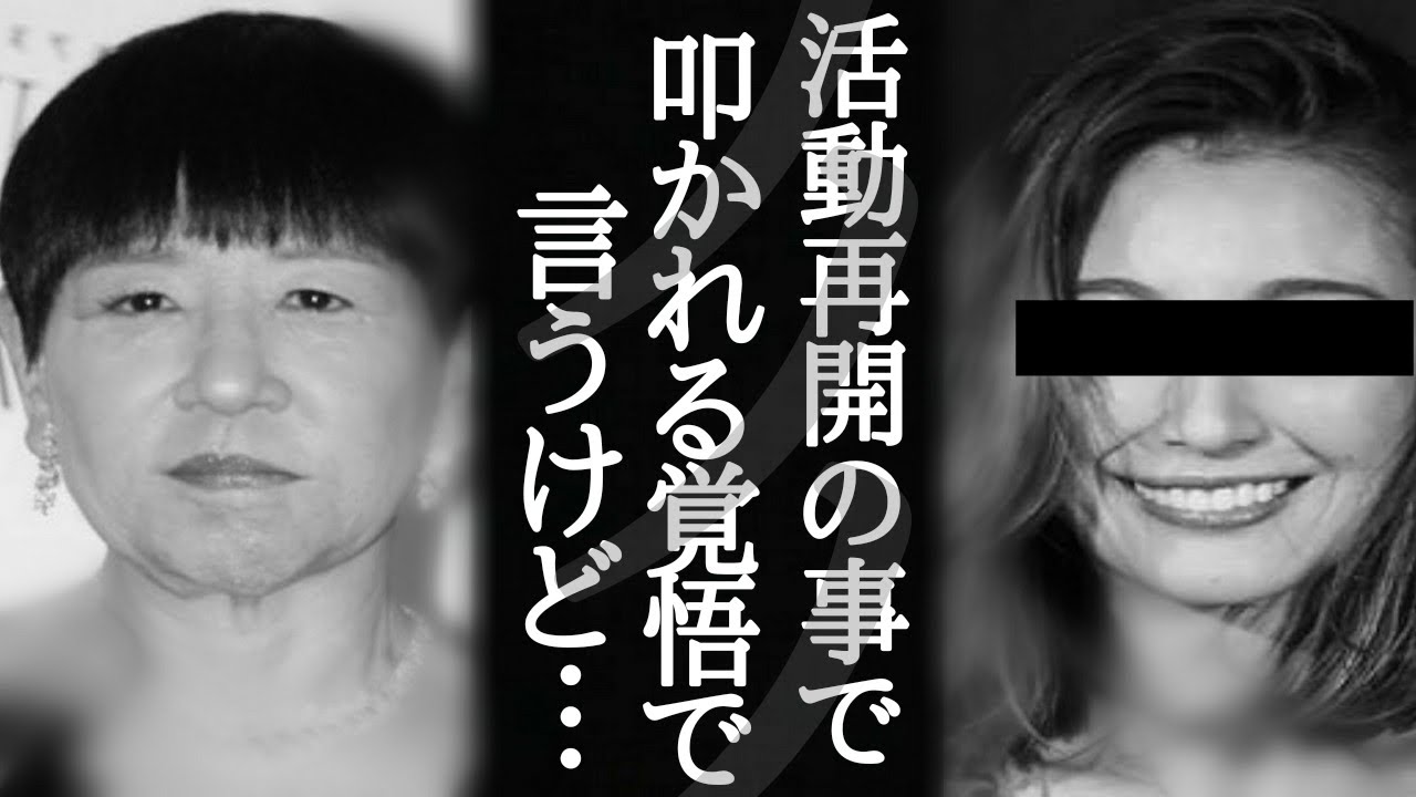 和田アキ子が木下に言い放ったトンデモない発言に称賛の嵐!この件の真意と裏事情に一同騒然!