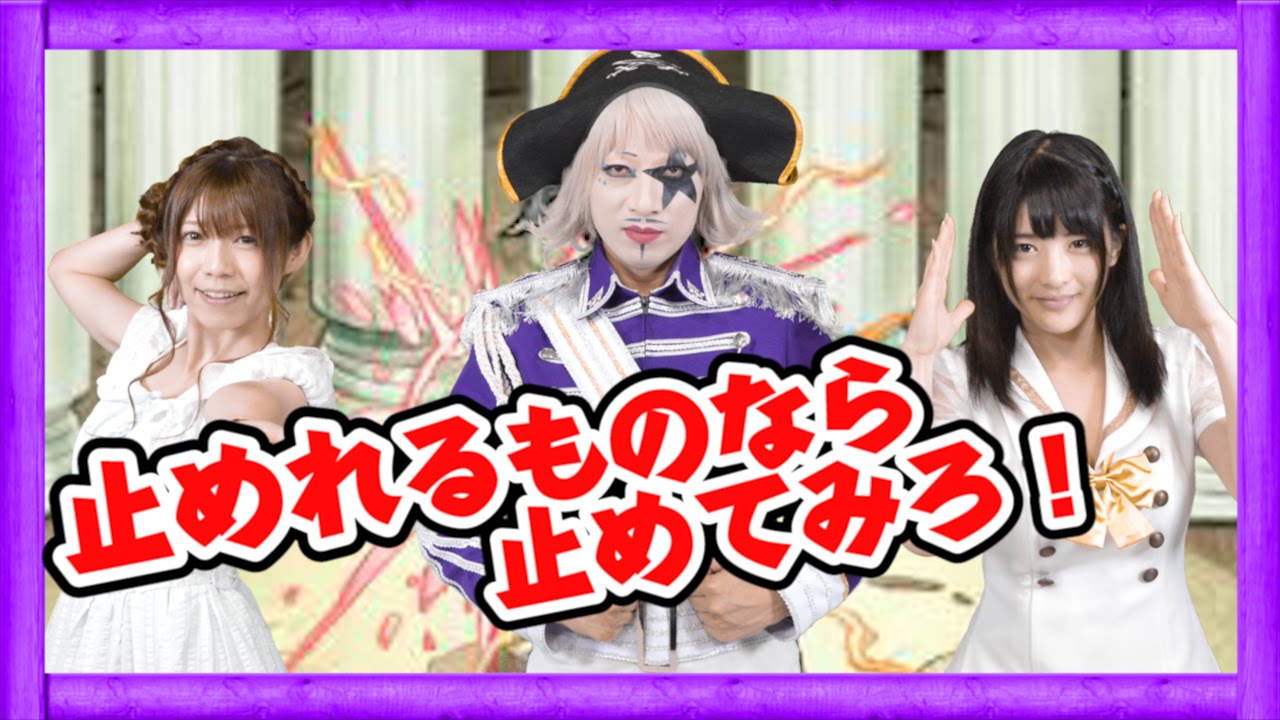 【モンスト】ウルトラマンコラボ「ゼットン討伐」!神谷えりなアカデミー留年決定??【GameMarketのゲーム実況】