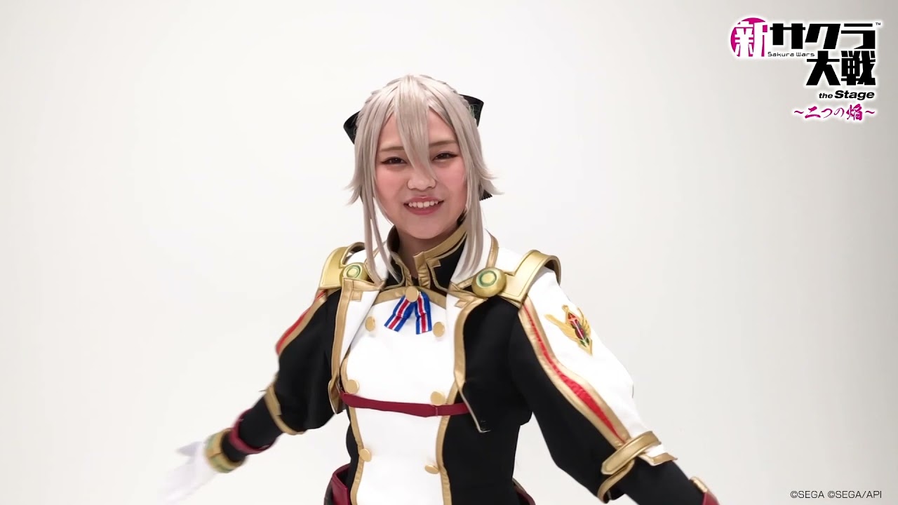 【ランスロット役 小松穂葉コメント】新サクラ大戦 the Stage ~二つの焔~