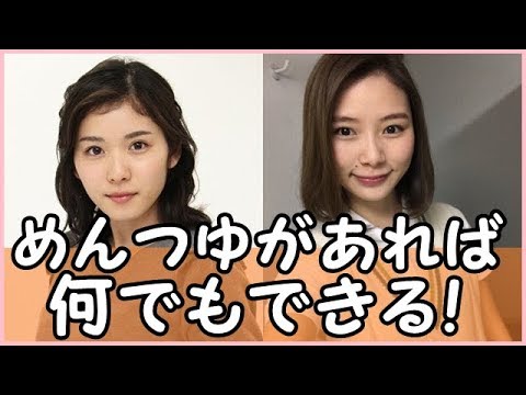 松岡茉優と朝日奈央が女の子が料理できないと悪いという風潮に物申すw