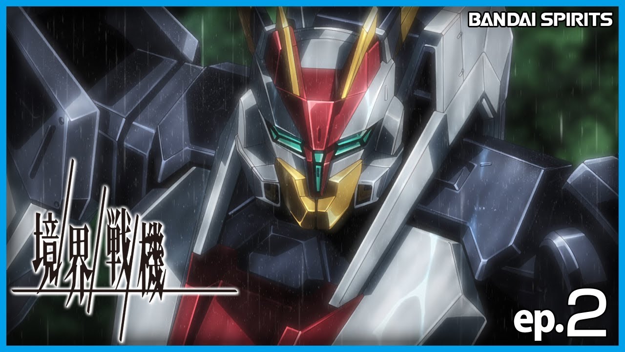 第2話|アニメ 境界戦機【BANDAI SPIRITS】