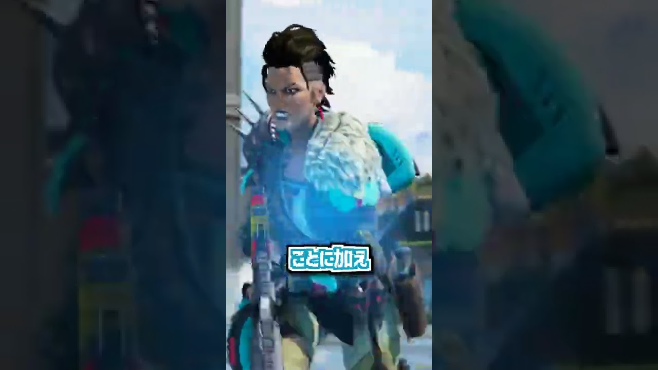 新レジェンド「マッドマギー」のアビリティを解説! 強すぎない!? ApexLegends エーペックスレジェンズ #Shorts