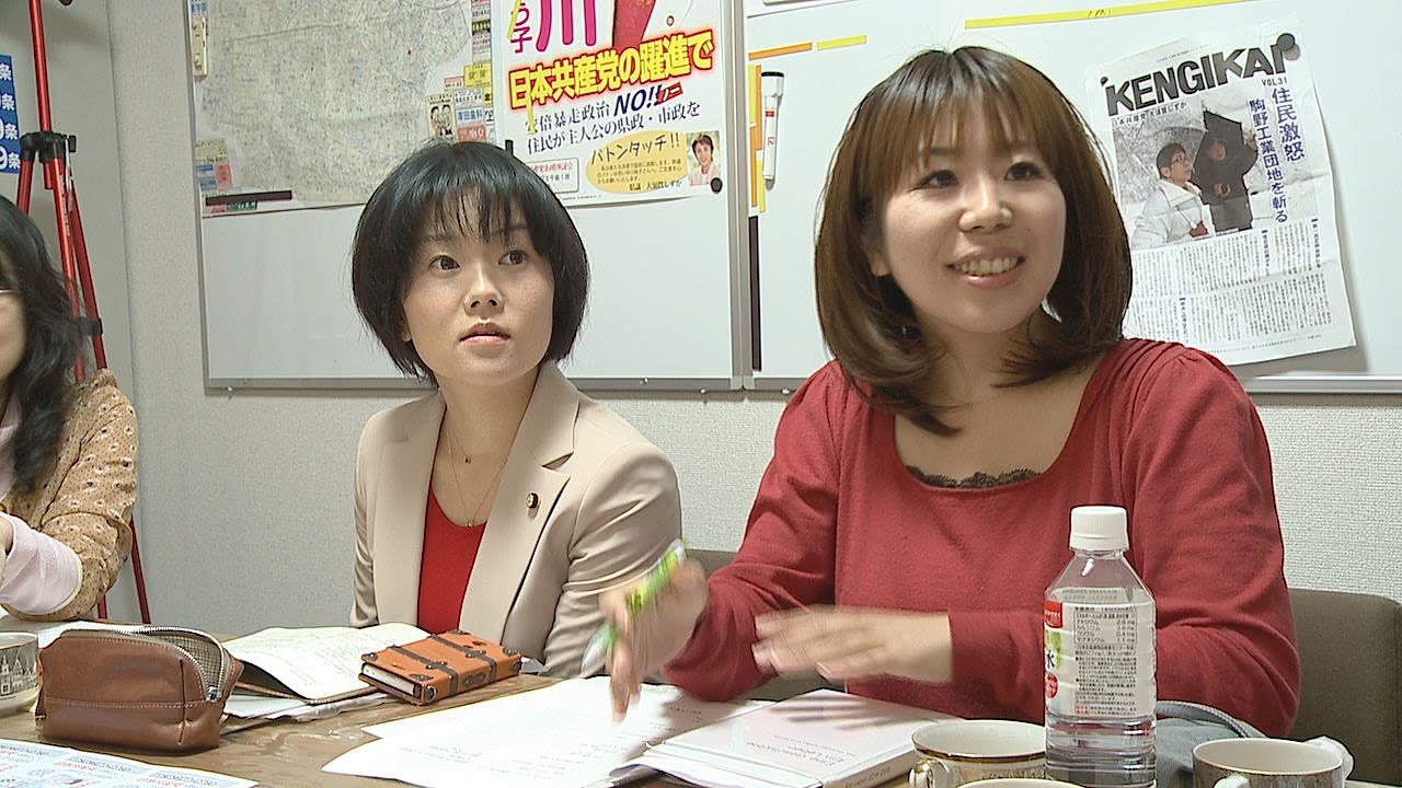 中川ゆう子岐阜県議 公式PV