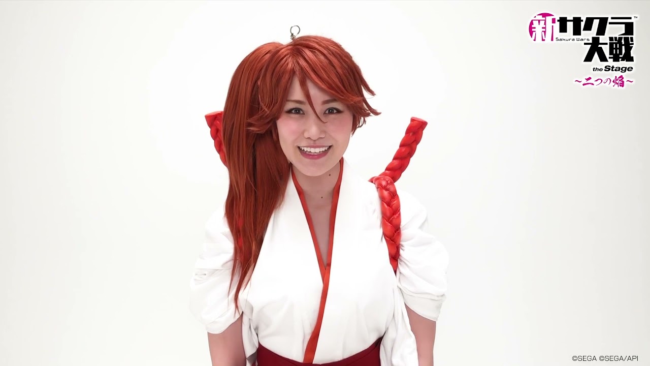 【東雲初穂役 高橋りなさんコメント】新サクラ大戦 the Stage ~二つの焔~