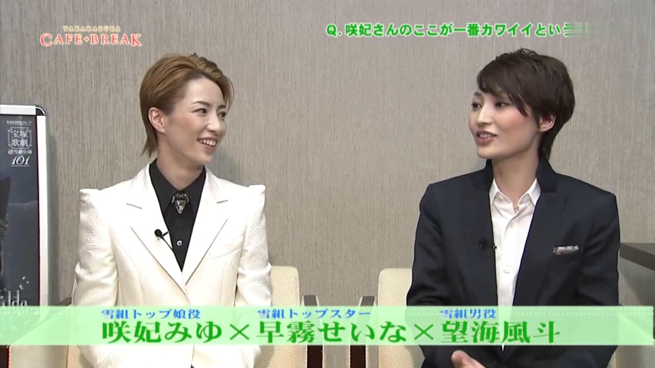 星逢・ゆうみブレイク・ちぎみゆ&だいもん