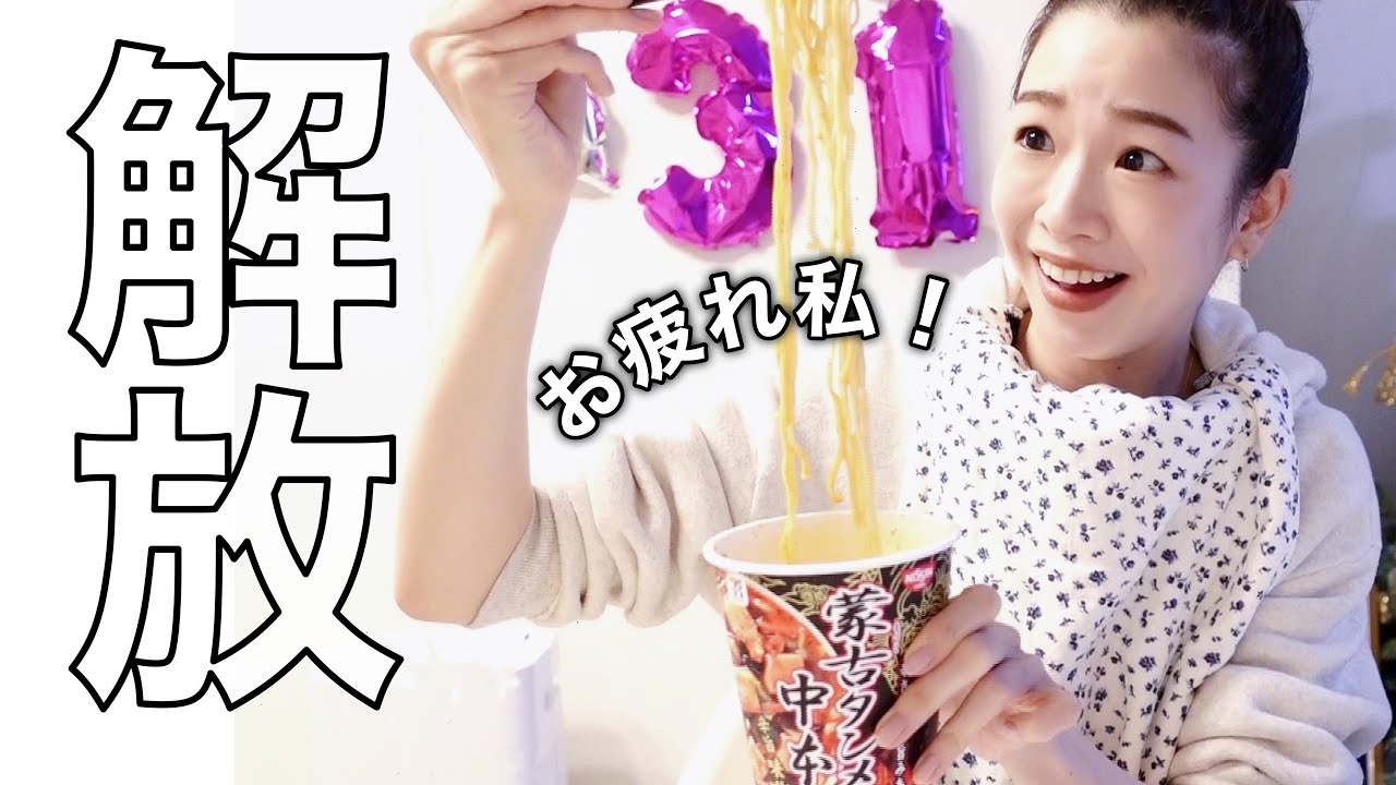 日本一親しみやすいモデルだからラーメン食べちゃう【蒙古タンメンモッパン!一緒に食べよう!】