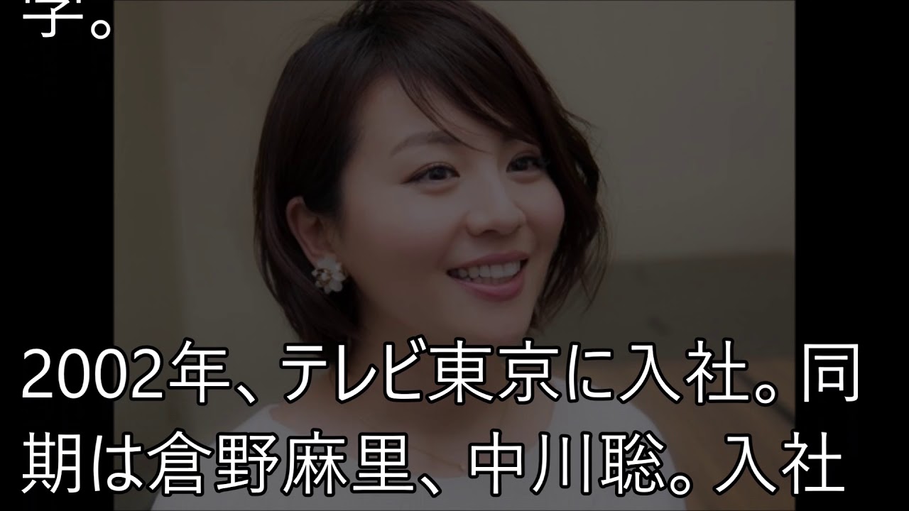 【離婚】大橋未歩アナが衝撃発言で…視聴者がwww