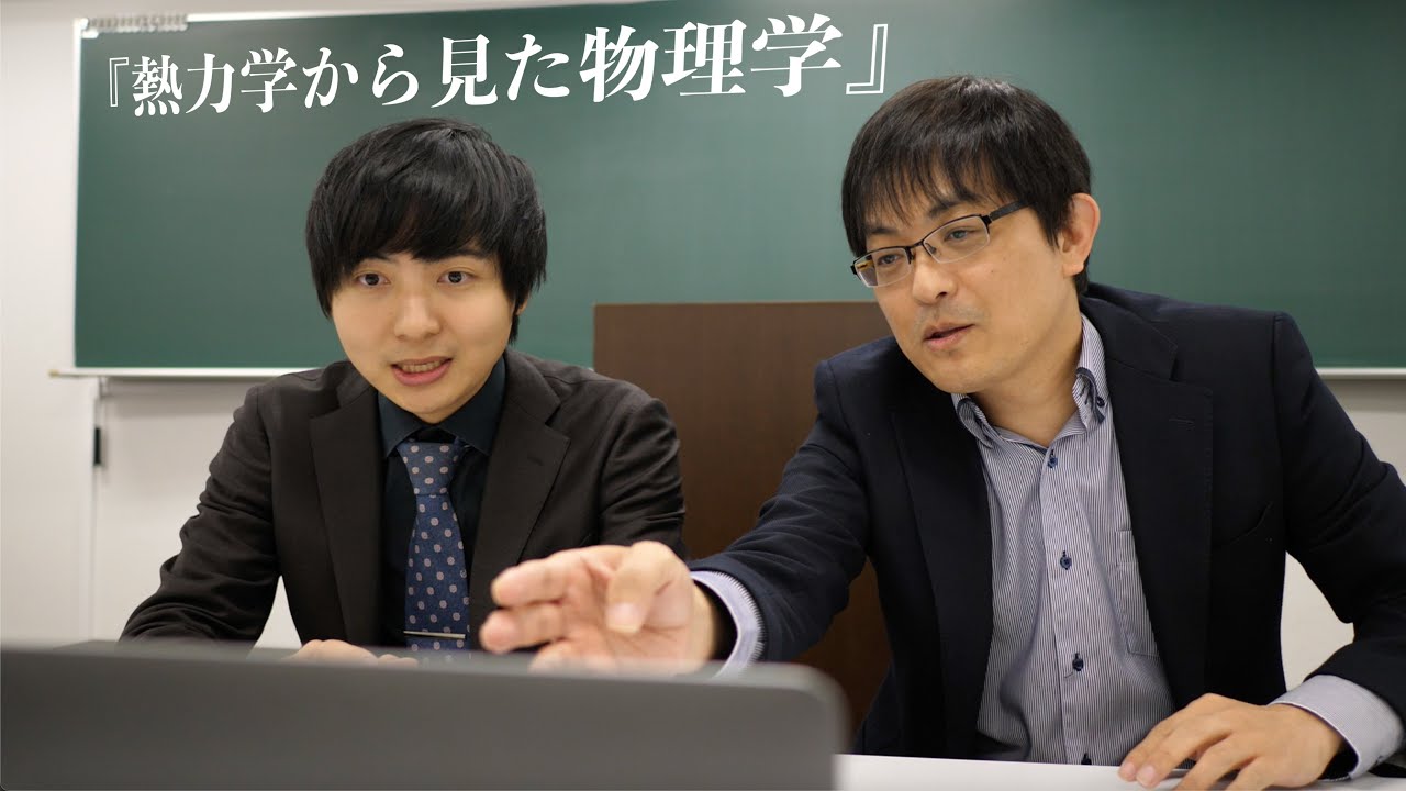 YouTuberが東京理科大学の授業にゲスト出演してみた