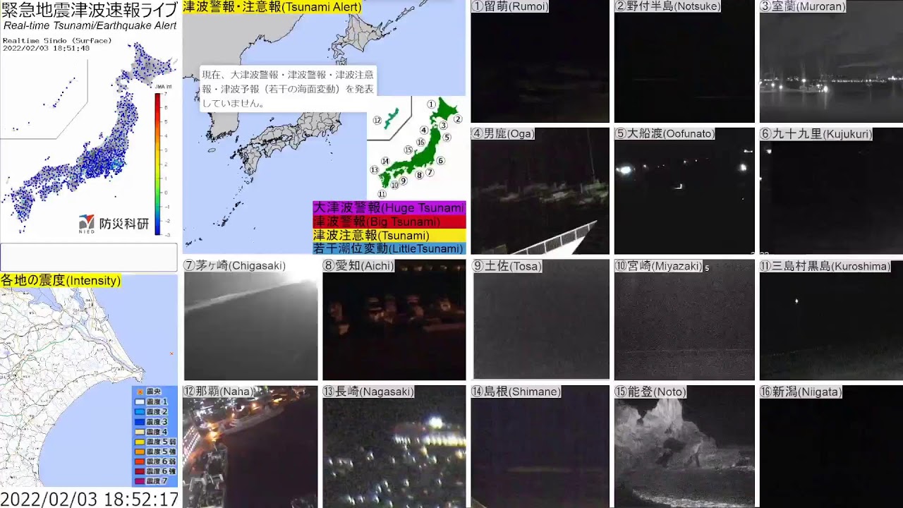 🔴緊急津波地震速報ライブ The Real-time Tsunami/Earthquake Alert in Japan
