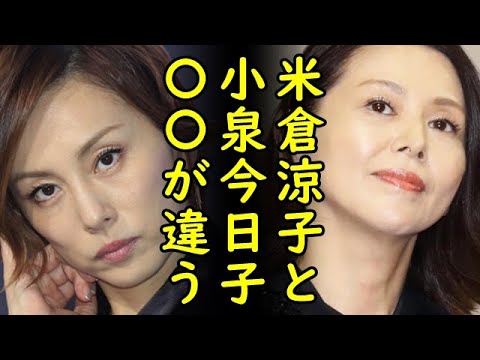 ドラマ新聞記者の主演女優のギャラ7000万円に飛びついた米倉涼子、直前に降板した小泉今日子【カッパえんちょー】