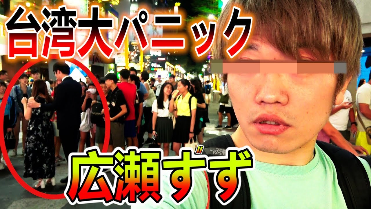 台湾でロケ中の広瀬すずにエ口画像見せたったwww