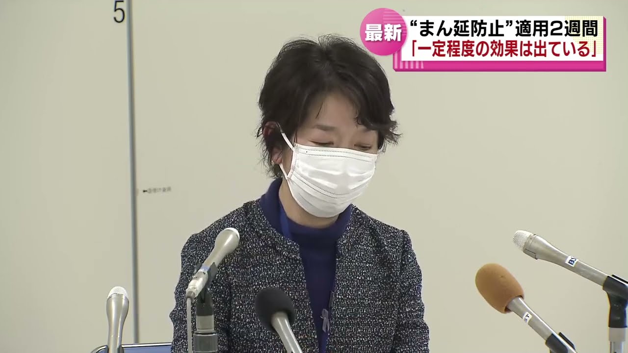【新型コロナ】PCR検査で「陰性」を「陽性」と誤報告 学校は臨時休校や学級閉鎖に