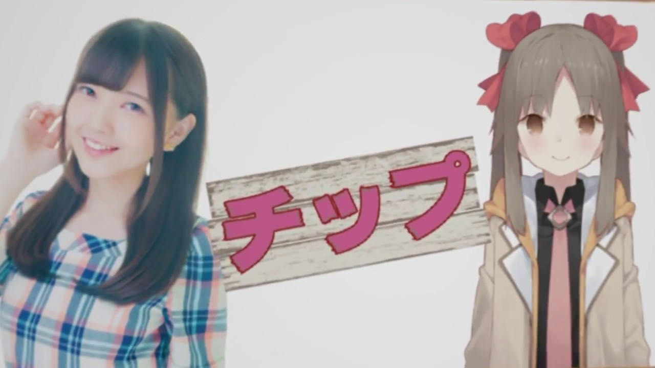 【今週のゲーム「pandanism-パンダニズム-」】人気声優がボードゲームをご紹介♪『チップ&ダイスチャンネル』#31