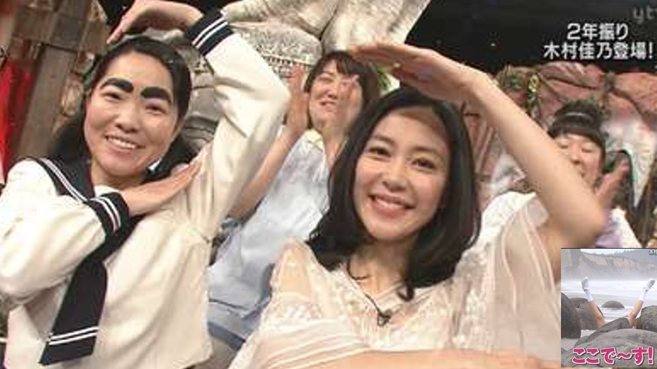 木村佳乃「イッテQ」で“太眉”“スライダー女優”に爆笑!ネット“笑撃”「爆笑、腹痛い」って!