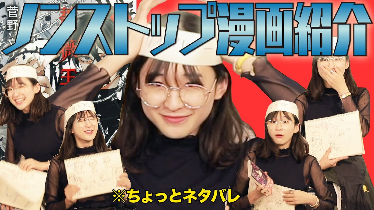 【アニメ化】薔薇王の葬列【漫画】好きすぎて変なところでネタバレしています