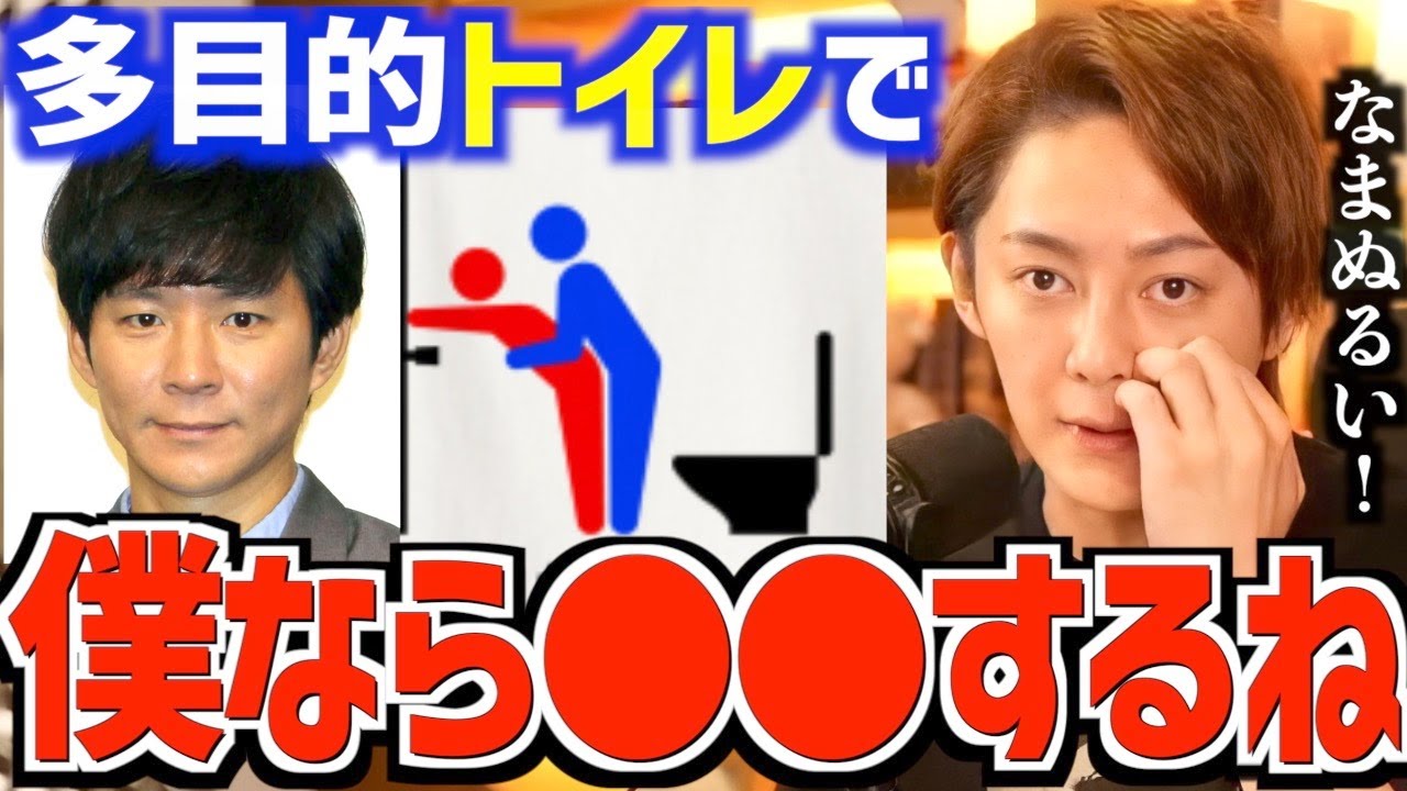 【青汁王子】アンジャッシュ渡部が復帰らしいけどコレだけ言わせて!彼と直接会ってきた時のことも話しますね【切り抜き 渡部建 佐々木希】