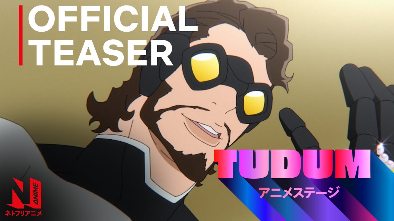 『スーパー・クルックス』ティーザー予告編 – Netflix