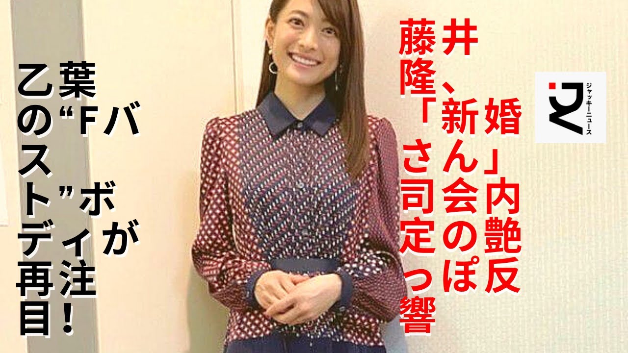 【乙葉】乙葉が司会の番組も見たくなってくる!?その乙葉は41歳になるが、かつてグラドルとして活動していた頃の“垂涎ボディ”は、今も健在のようだ。