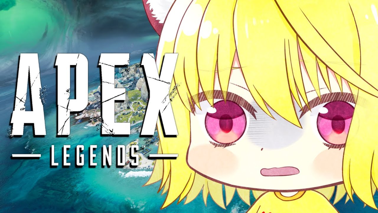 【Apexlegends】リハビリ2日目視聴者参加型APEX【水星まお】