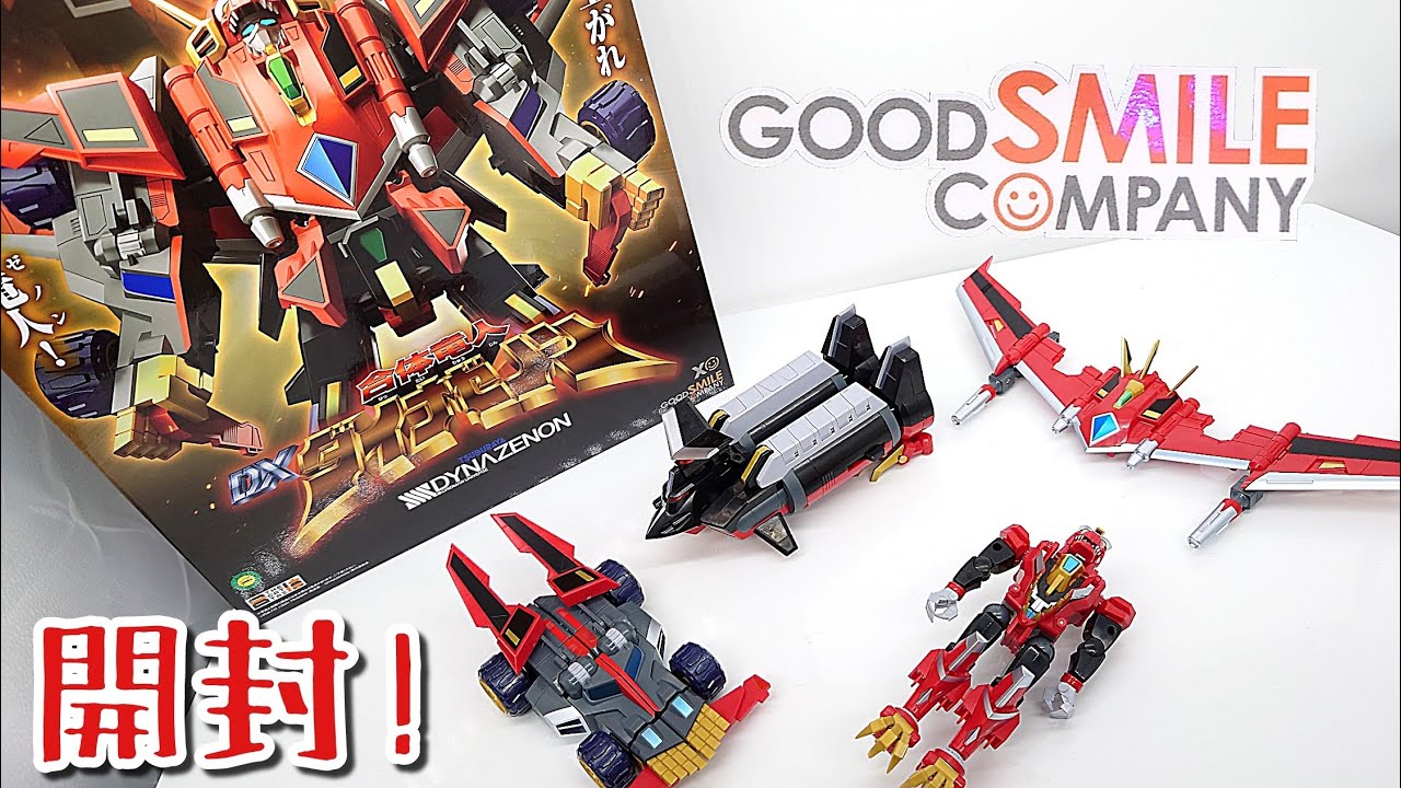 (SSSS.DYNAZENON) 開封〜ダイジェストレビュー!DX合体竜人ダイナゼノン🦖 / DX DYNAZENON SSSS.GRIDMAN goodsmile company