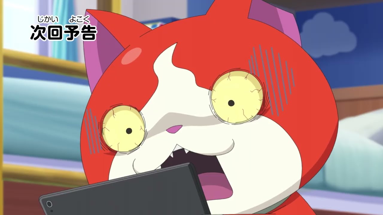 TVアニメ 「妖怪ウォッチ♪」第41話予告ムービー