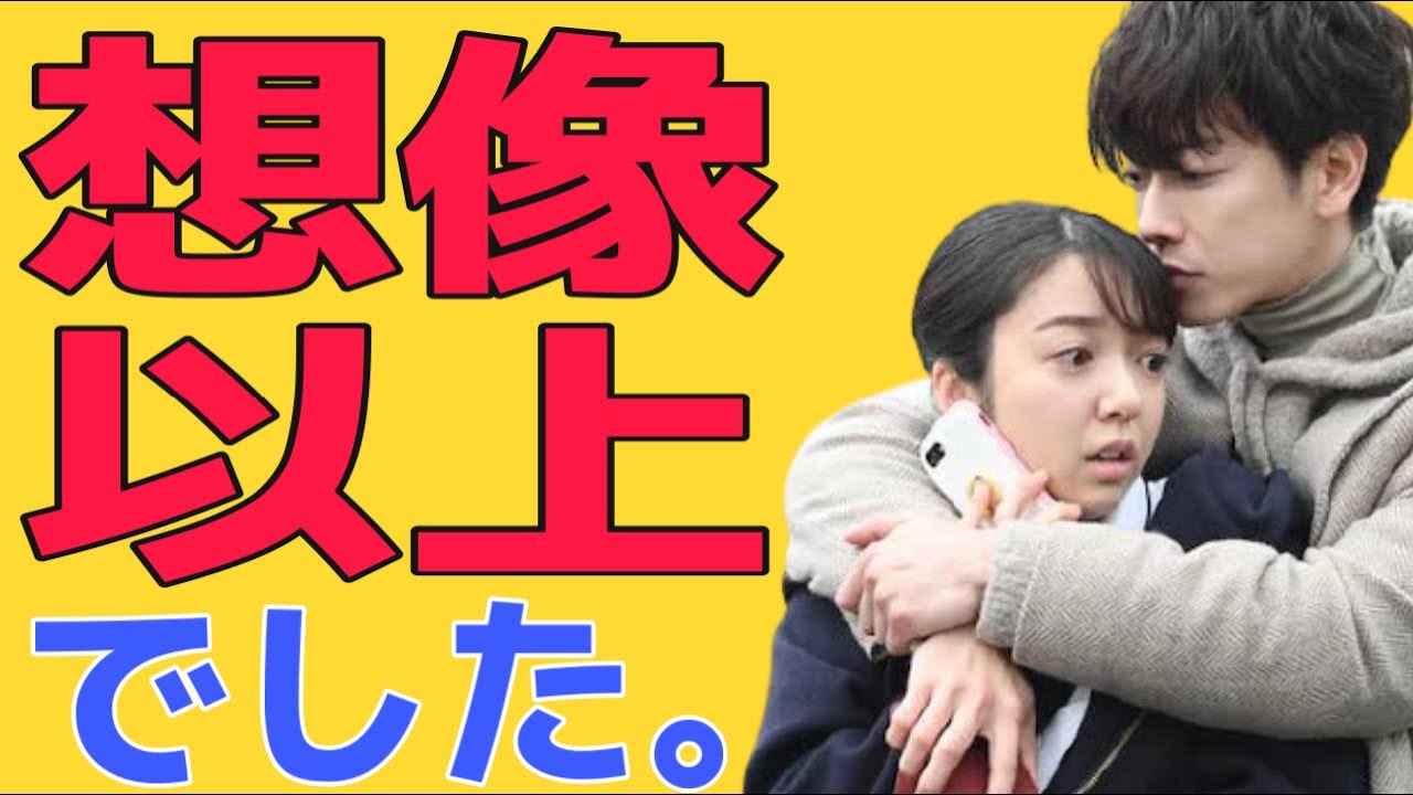 佐藤健上白石萌音相性第1位になった決めてはズバリ!コレ 上白石萌音 恋はつづくよどこまでも 相性診断