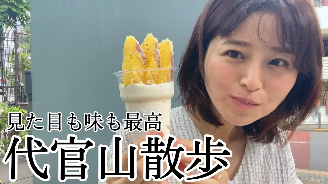 【芸能人の休日】小顔になる美容に見ても食べても楽しめるスイーツを紹介💓