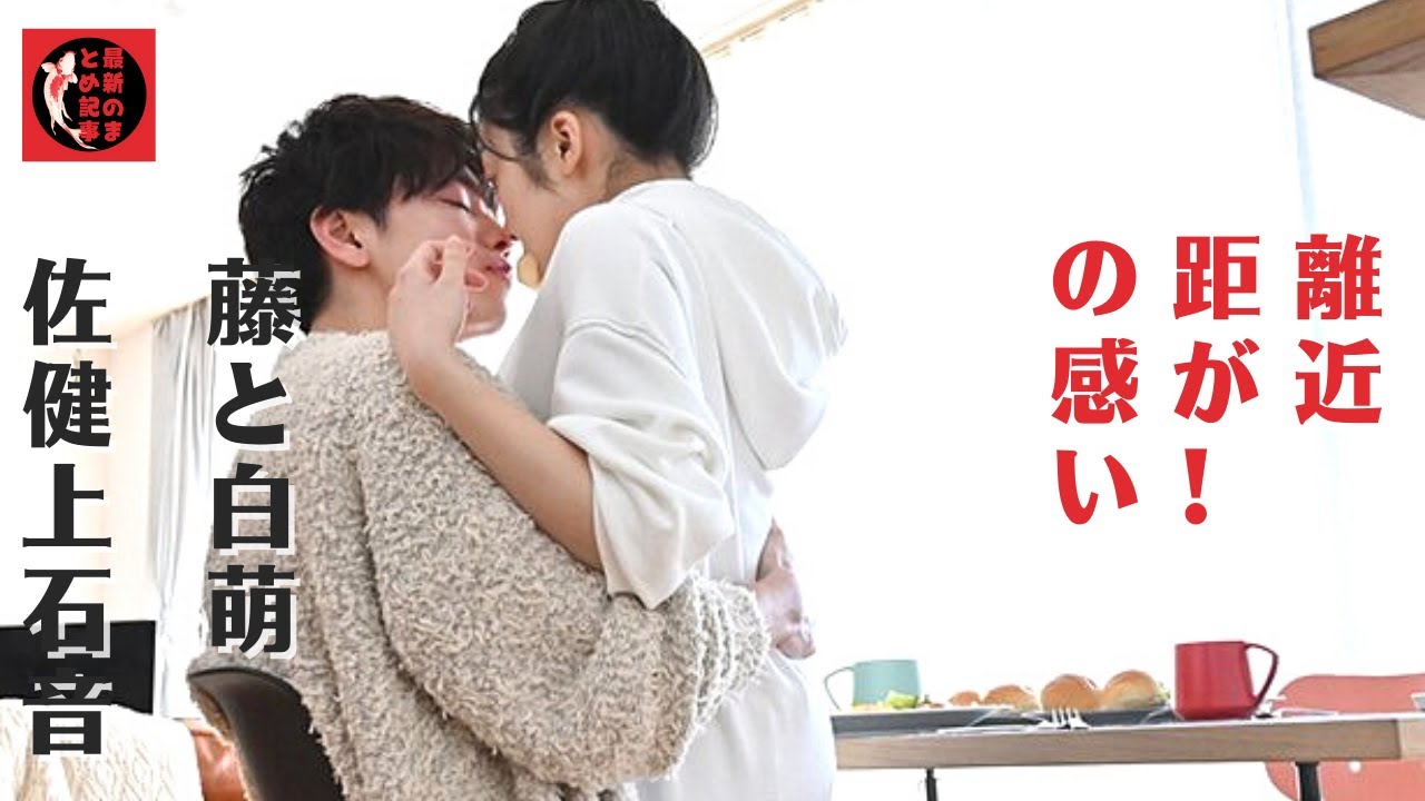 【佐藤健】【上白石萌音】仲良しのイメージがつきすぎると、お互い今後の仕事に支障が出るのかもしれませんね。スタジオに入る際に佐藤健さんが上白石萌音さんの背中に手を添えています。