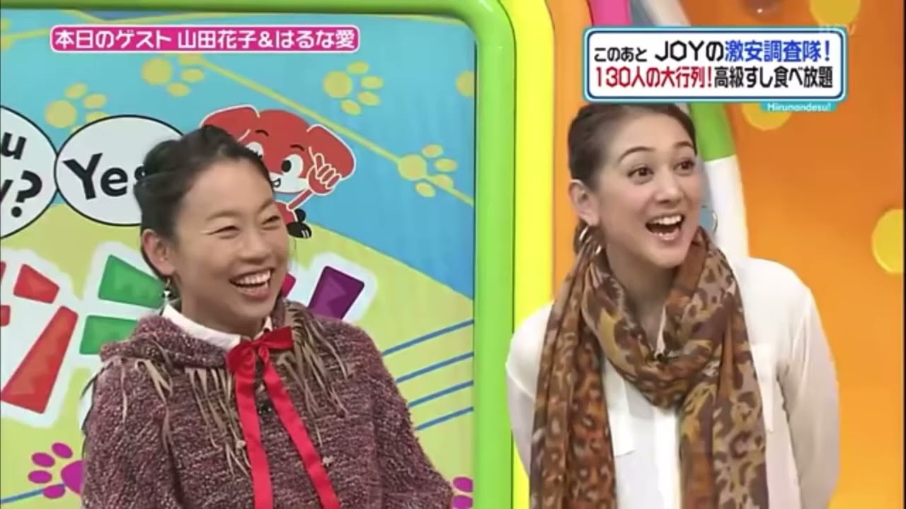 田中みな実へ告白をする 藤森慎吾