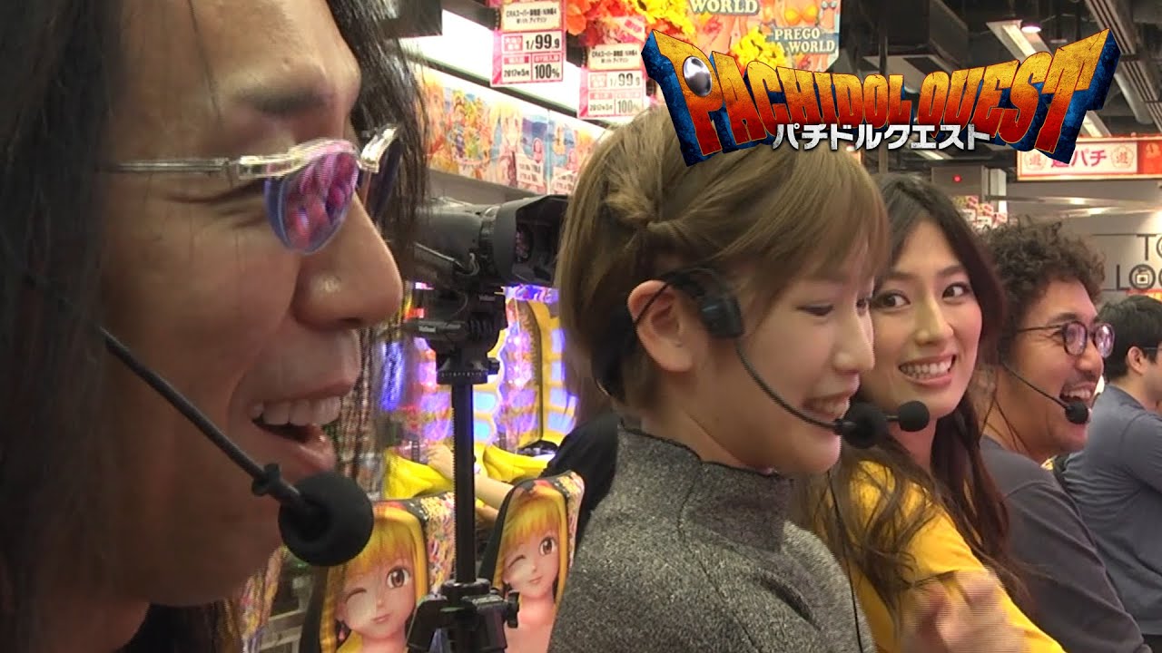 パチドルクエスト シーズン3 #4【パチンコ・スロット・パチスロ】