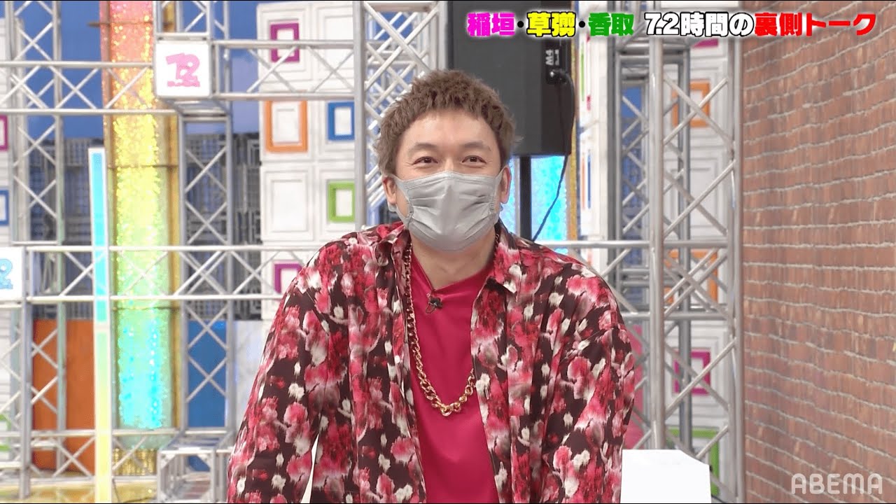 【裏話】「隙が見れて嬉しかった」みちょぱが隙を見せた出来事とは…?人狼で怪しすぎた人物について語る・・|草彅・稲垣・香取の7.2新しい別の窓アベマ配信中!