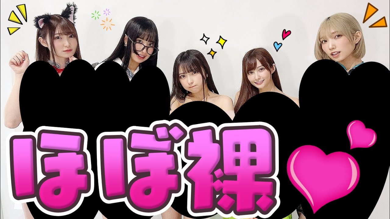 【大好評第2弾】 「露出高めの私服で集合!」と言われたらどんな服装で現れるのか!?