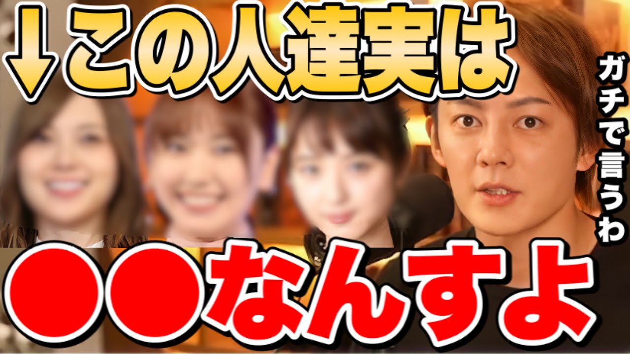 この人達ですら実は●●なんですよね。今まで黙っていた事全て暴露します。他人との比較について青汁王子が語る【モデル/YouTuber/有名人/芸能人/鬱病/うつ/不登校/テレビ/三崎優太/切り抜き】