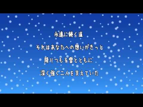 ★繭(まゆ)★「departures」 華原朋美 version