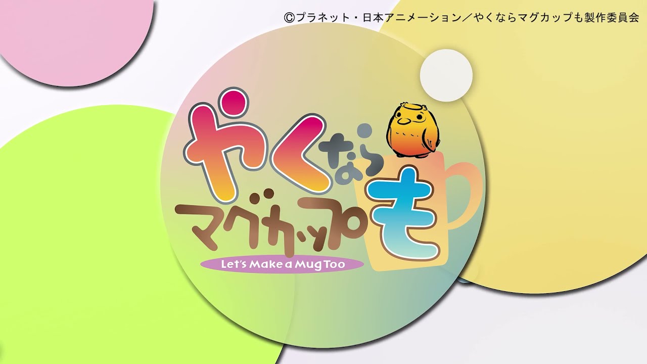 【 やくならマグカップも VTuber観光案内】本町オリベストリート、サロンドマミー、IRISE antique