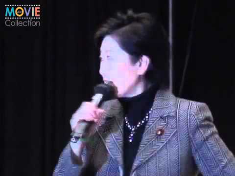 小池百合子議員がアカペラで『アメイジング・グレイス』を披露!